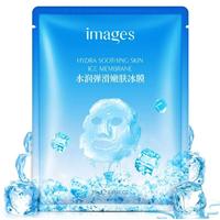 İce Mask Nemlendirici Buz Cilt Bakım Maskesi 10 Adet